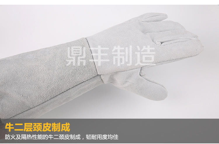 工具手套03_06