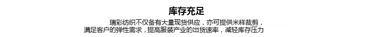 库存充足