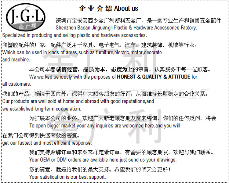 企业介绍