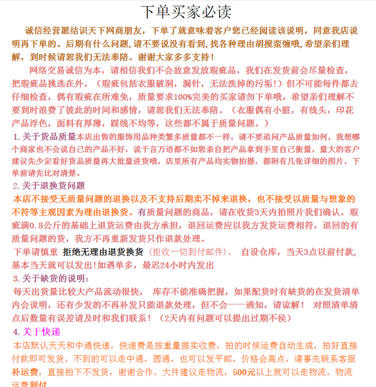 QQ图片20160816095538