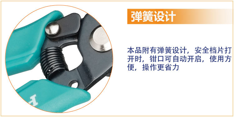 8PK-3002D说明3-4