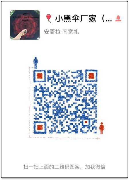 QQ图片20161205104550