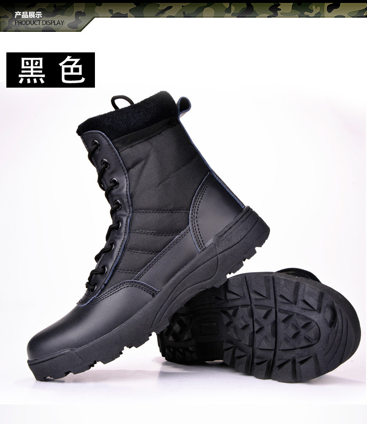 SWAT作战靴（新）_10