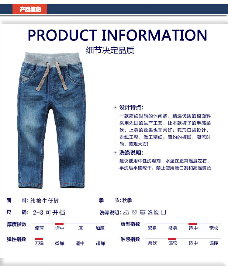 童牛仔裤_02