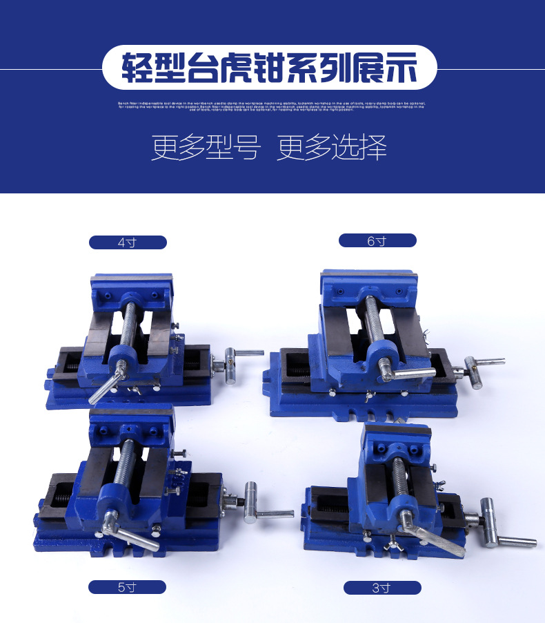4寸重型十字平口钳_14