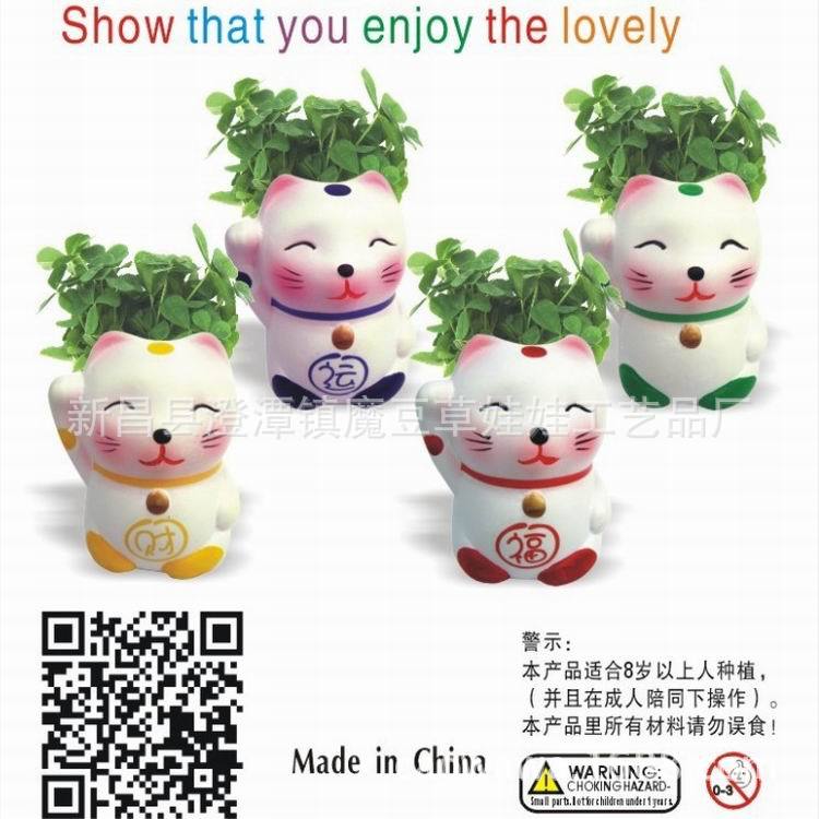 QQ图片20131030101256