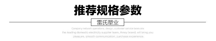 塑料袋描述图_12