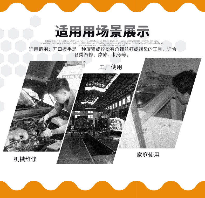 30-双头开口扳手_04