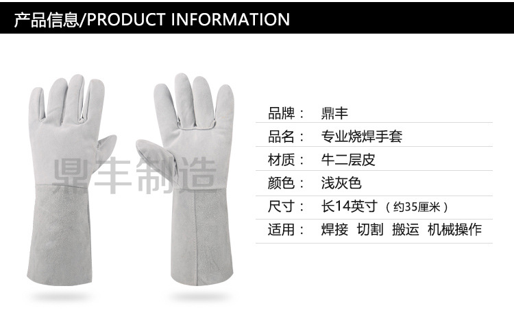 工具手套03_05