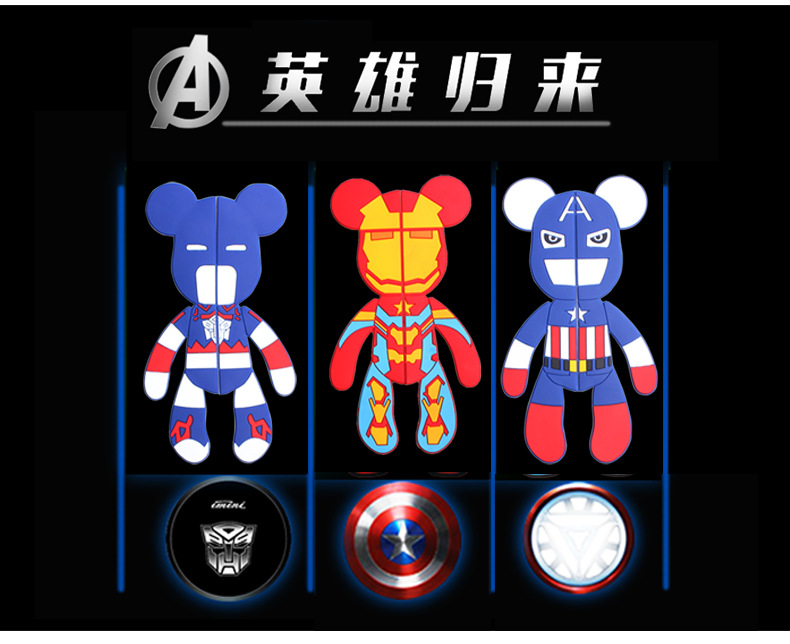 汽车卡通防撞条_02