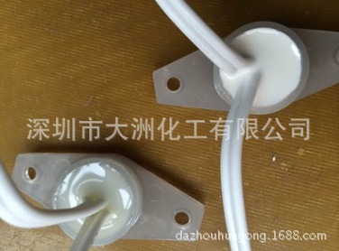 聚氨酯PU灌封胶 LED模组胶 电子绝缘封装胶