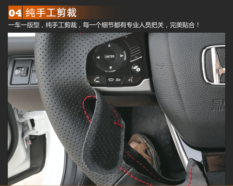 十代思域详情页_05