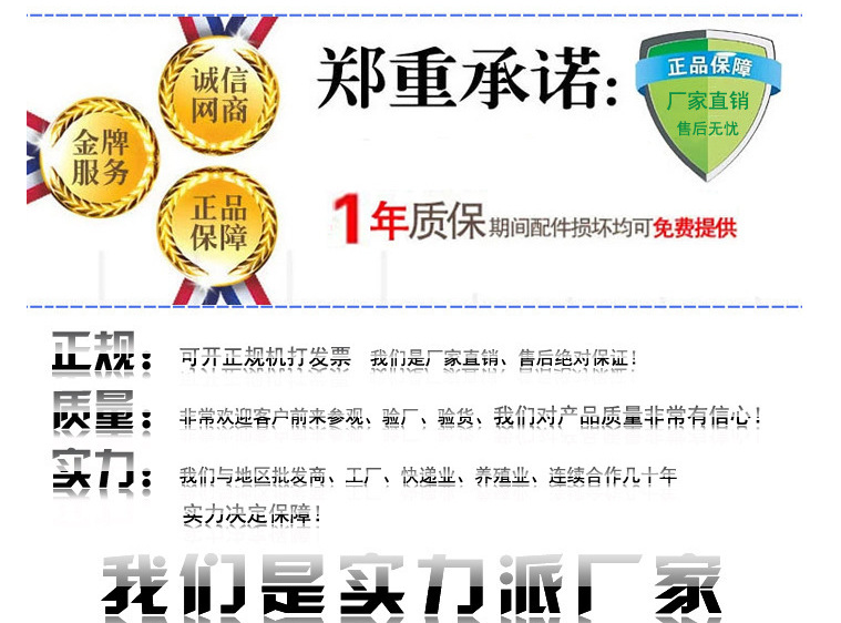 QQ图片20161028162121