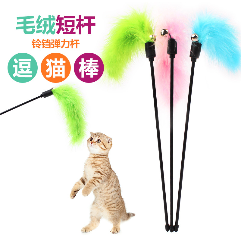 纯色短杆毛绒逗猫棒8