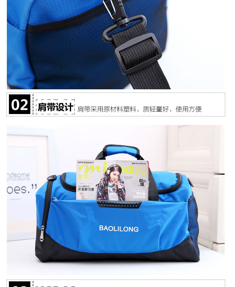 保丽龙鞋位运动包_18