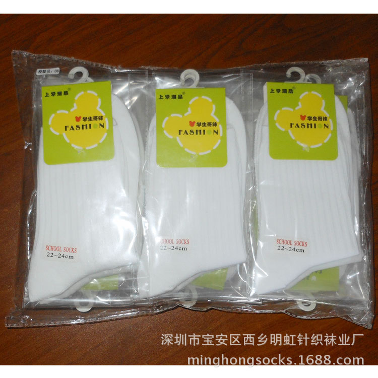 fashion学生哥袜子包装图