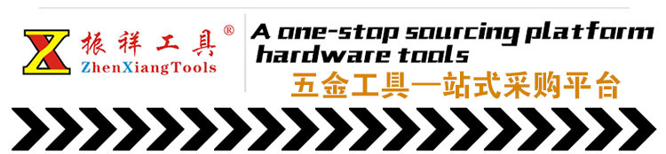 一站式购物平台