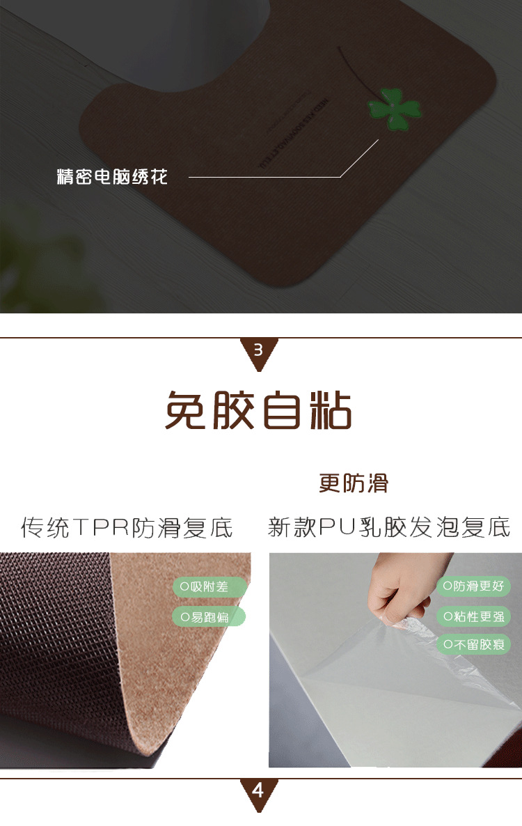 马桶垫