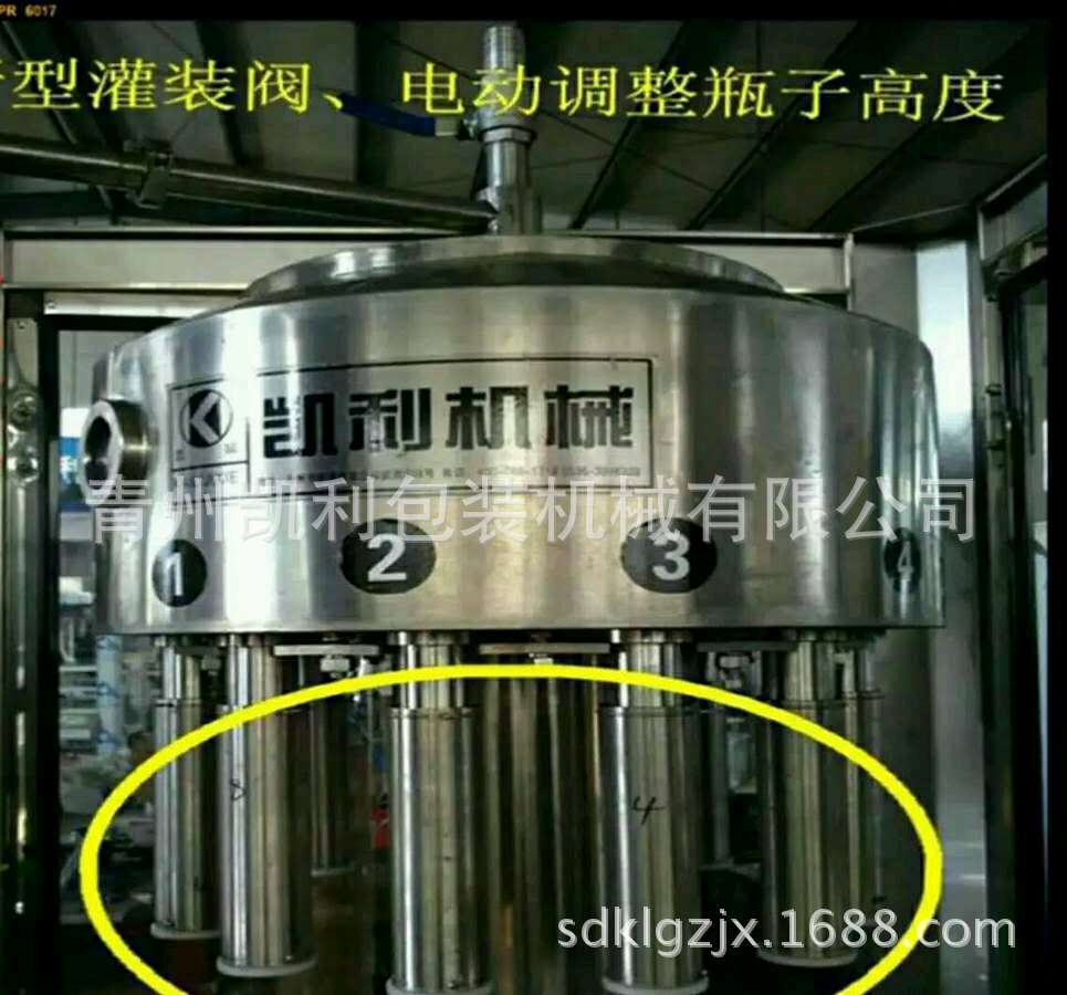 等液位定量灌装阀