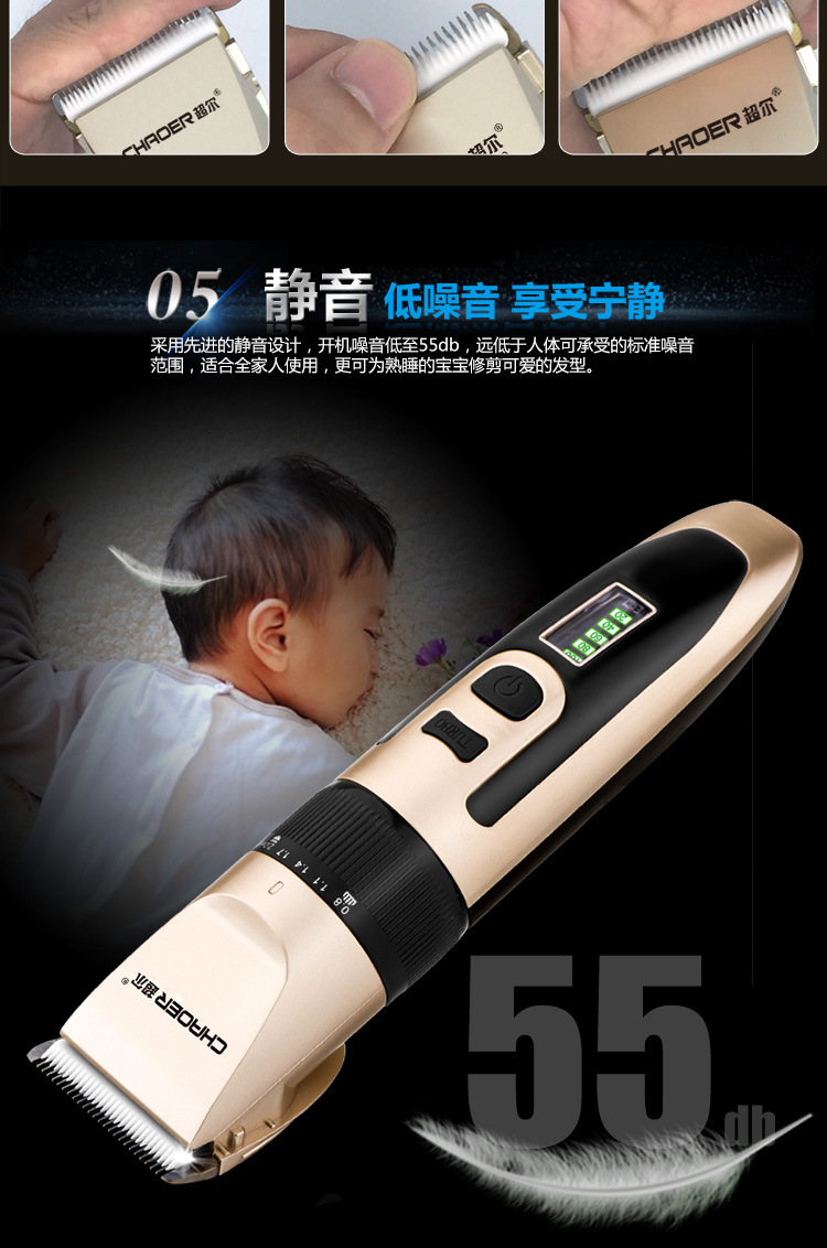 超尔B56详情750_11