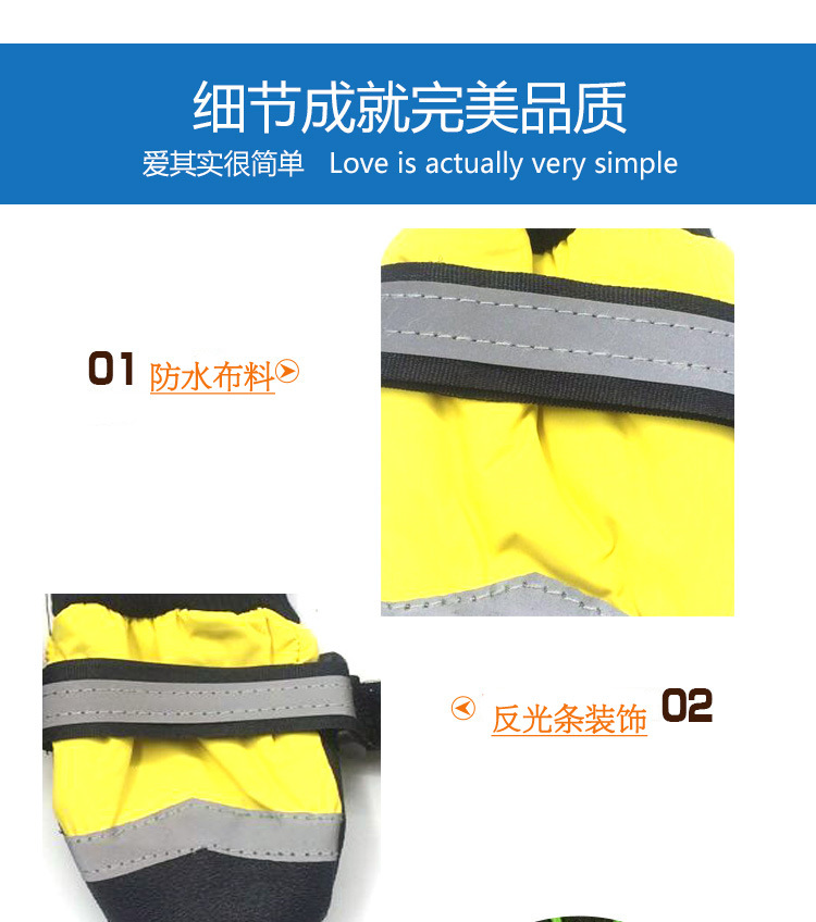 宠物用品厂家直销狗狗雨鞋防水鞋套狗用品批发狗鞋子一件代发