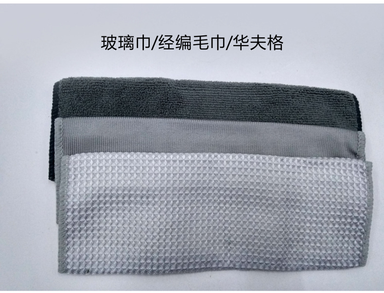 洗车清洁9件套_11