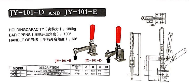 JY-101-D