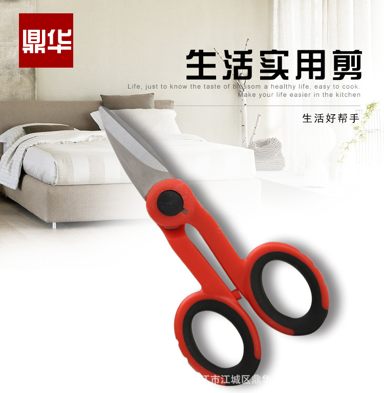不锈钢电工剪