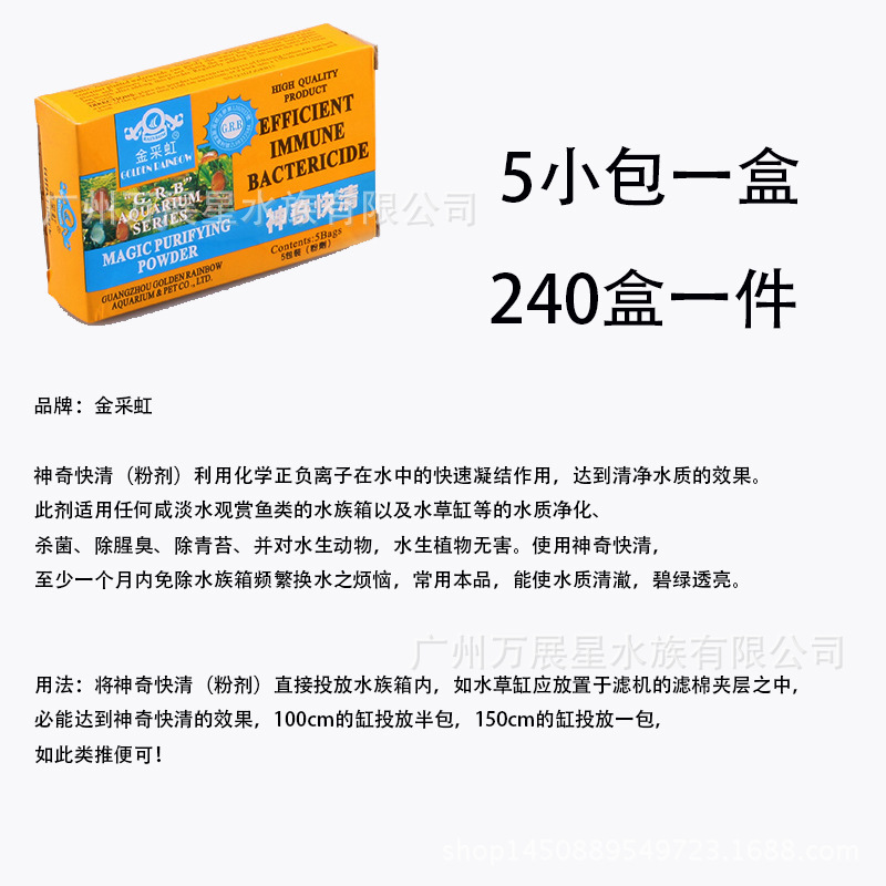3627438a-51