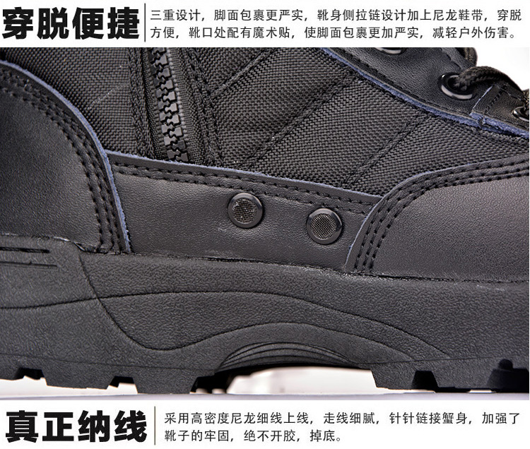 SWAT作战靴（新）_21