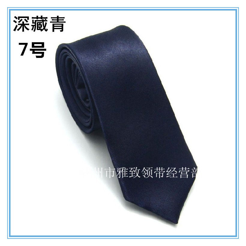 7号深藏青_副本