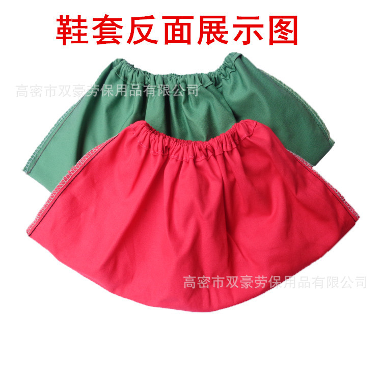 鞋套反面2_副本