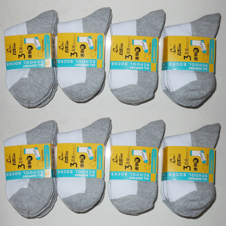 全棉学生袜子 儿童