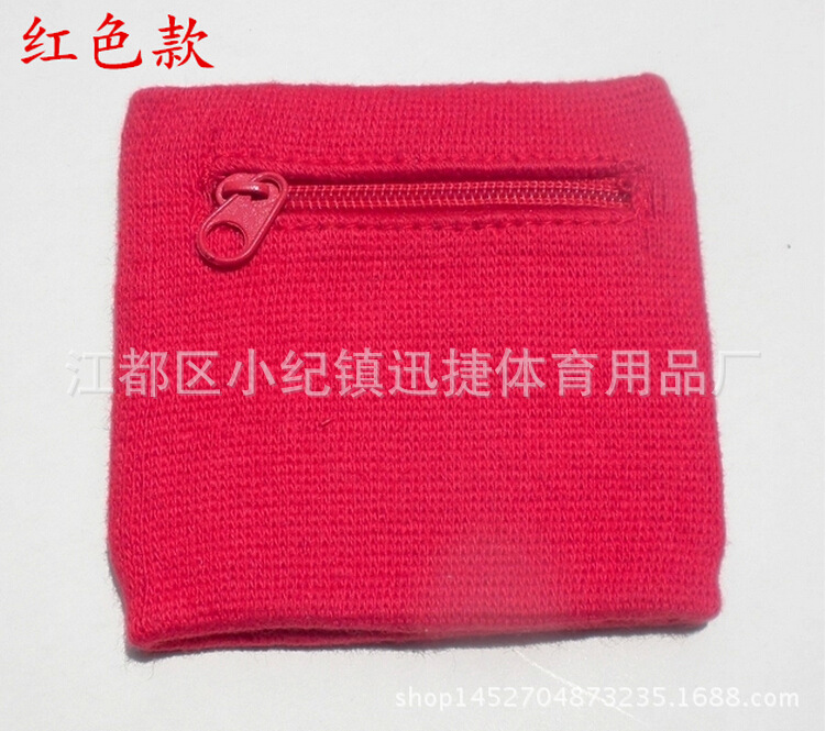 QQ截图20140903105835