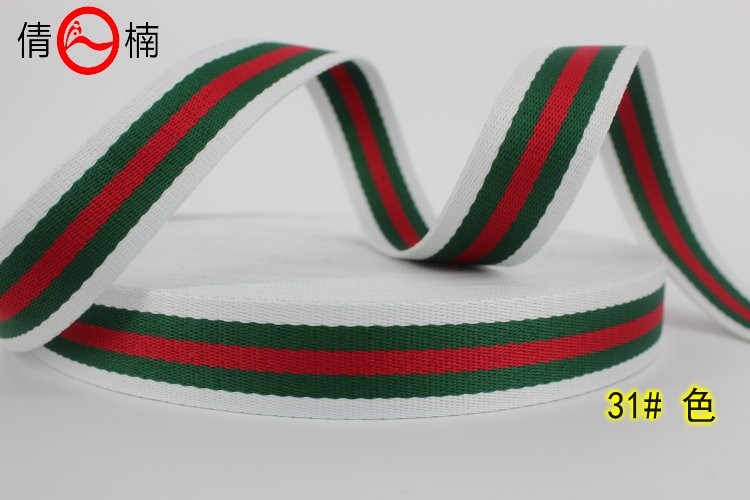 2/2.5/3.2/3.8/5cm宽彩条涤纶带