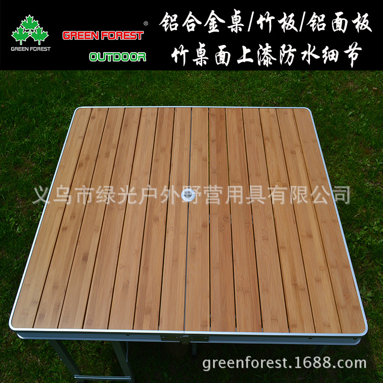 大竹铝合金桌细节2