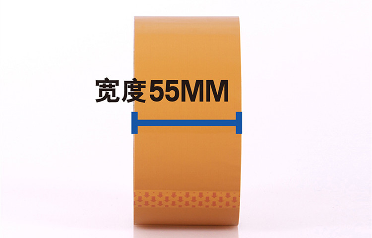 宽度格式黄_副本