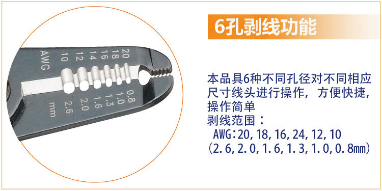 8PK-3002D说明3-3