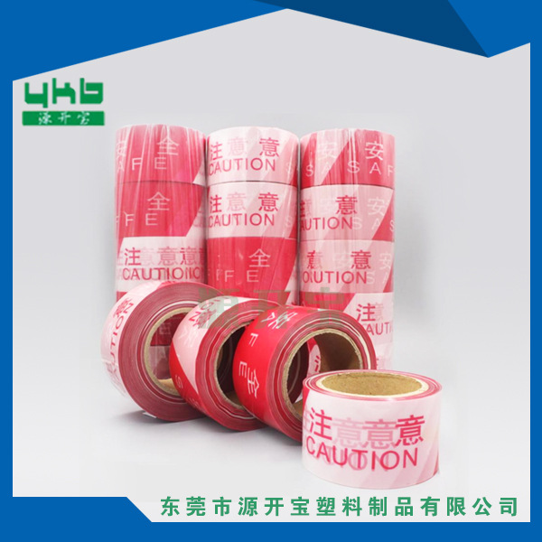 厂家直销 PE红白警示带 黄黑警戒带 交通安全隔离带 护栏带无胶带