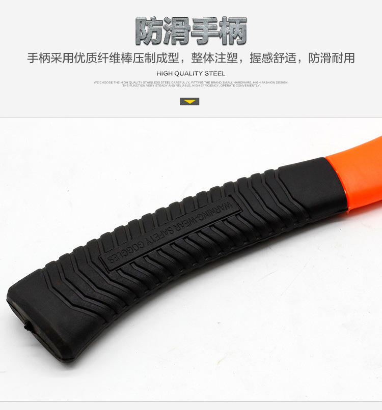 包塑纤维柄斧子_08