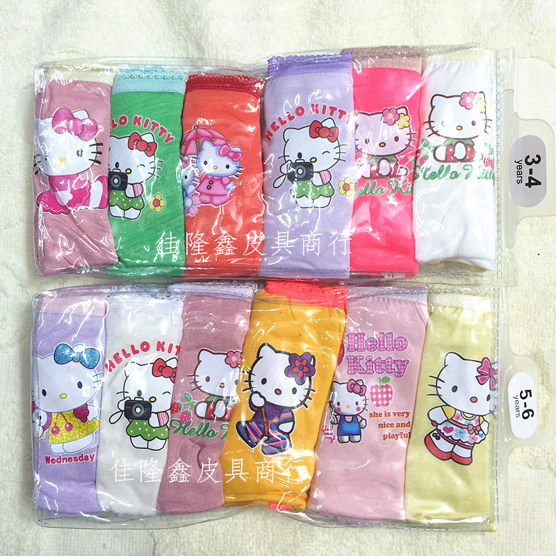 内裤IMG_2927_副本