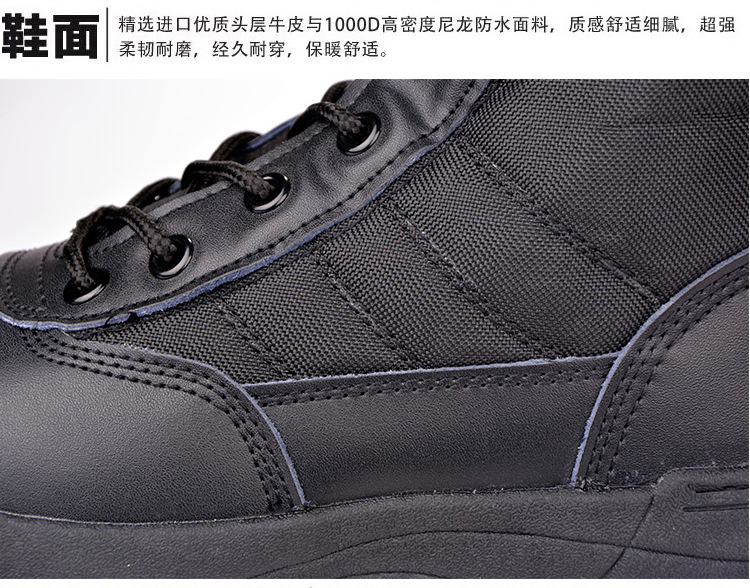 SWAT作战靴（新）_18