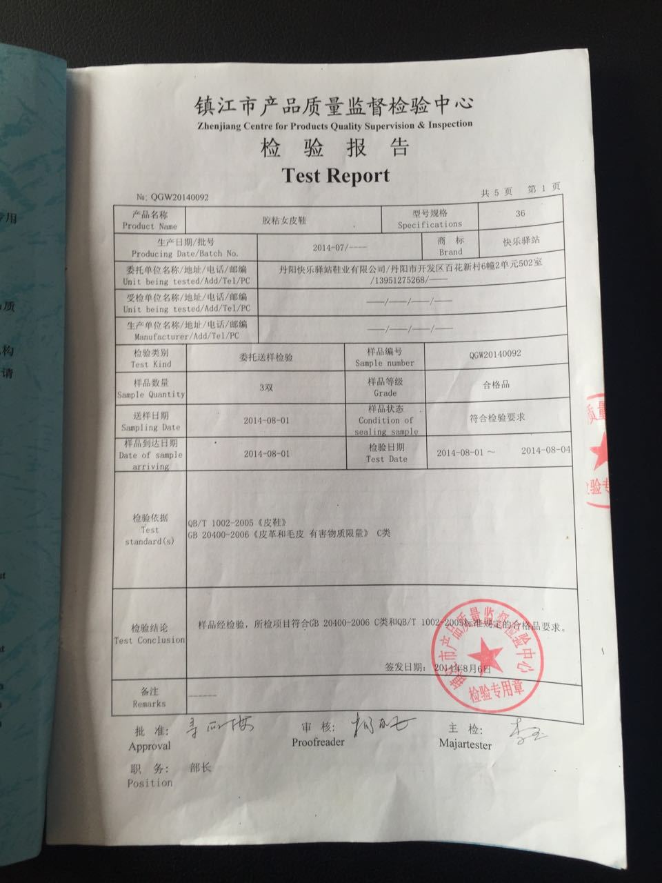 68F5A486-C7C6-4BF6-942B-4BD703