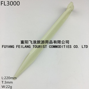 户外野营用品 沙滩营地帐篷配件 塑料发光夜光地钉 荧光塑料钉