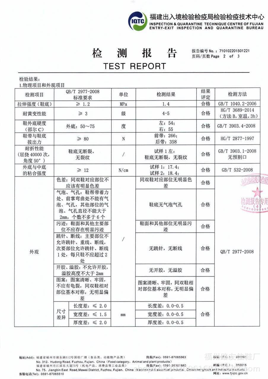 QQ图片20161230132627