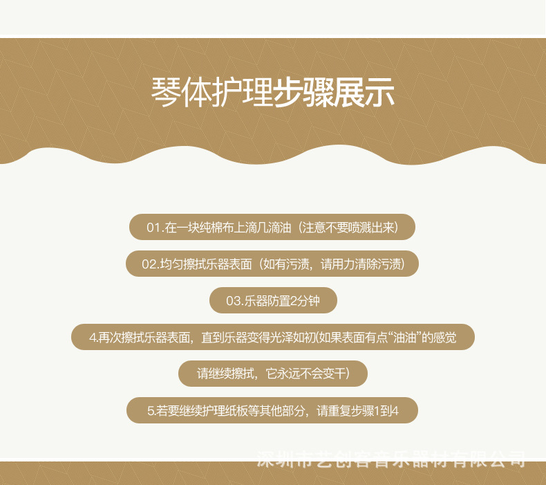 斧头鸭护理油-详情_11