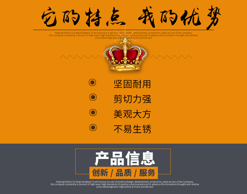 15镍合金钳子_02