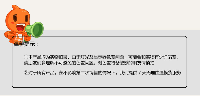 详情页20160929手套4--3