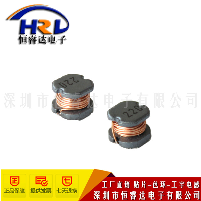功率电感CD54 22UH