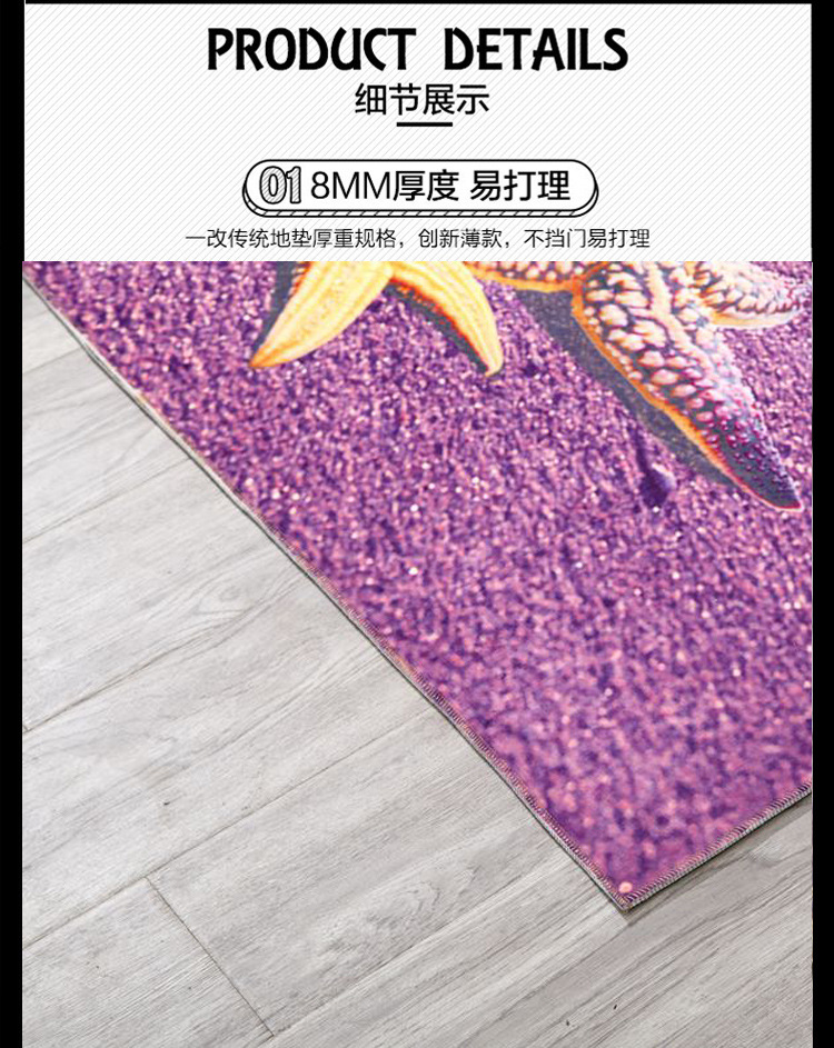 防滑垫,印花地毯,浴室地毯,浴室防滑垫,茶几地毯,地毯,地垫,地毯地垫,卡通地垫,儿童地垫,卧室地毯,客厅地毯